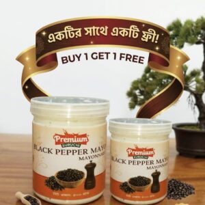 ব্ল্যাক পেপার মেয়োনিজ — ৫০০ গ্রাম