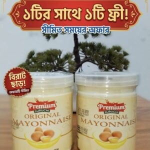 অরিজিনাল মেয়োনিজ — ৫০০ গ্রাম